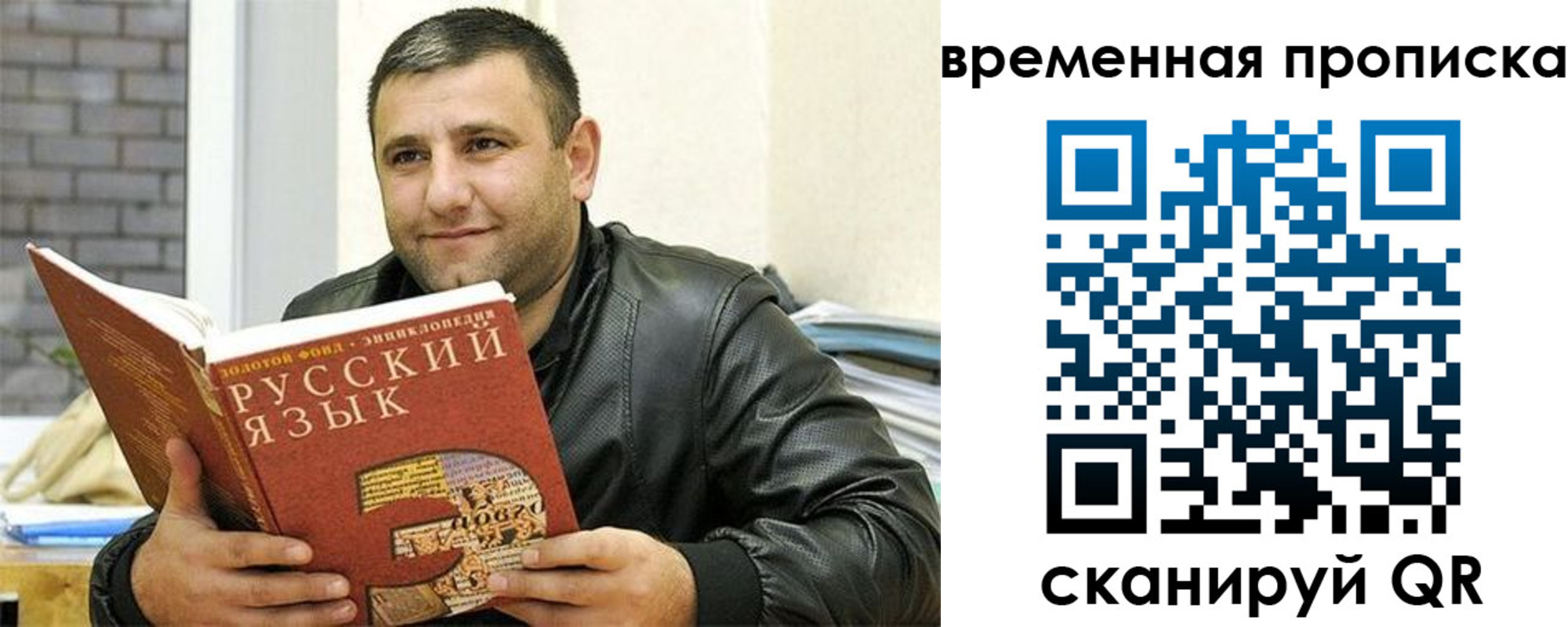 регистрация для дет. сада в Новозыбкове