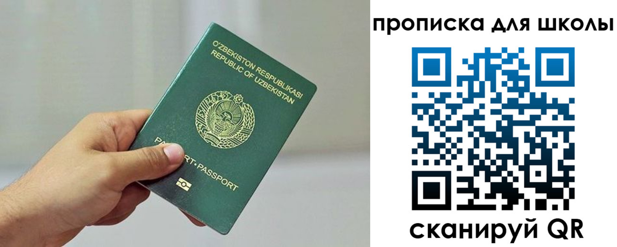 временная регистрация в Новозыбкове