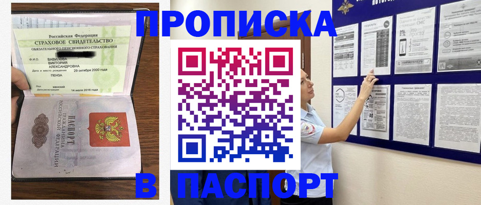 регистрация для школы в Новозыбкове